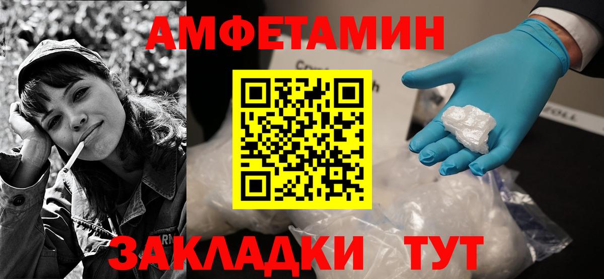 ГАШИШ Слободской