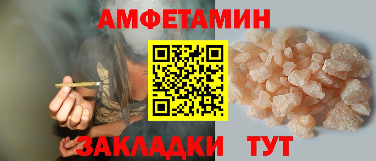 ГАШ  Слободской  Cocaine  МАРИХУАНА  Вход с VPN  ЭКСТАЗИ  Меф МЯУ МЯУ кристаллы  Марихуана  Гашиш 