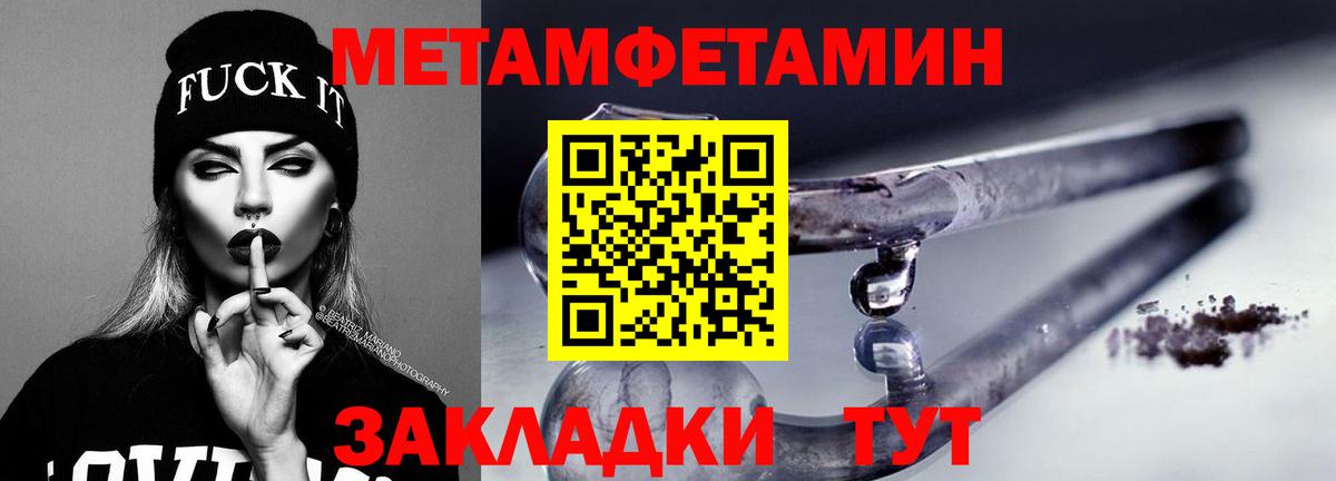 АМФ  Вход с VPN  Слободской  АМФ 97% 