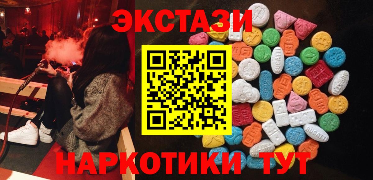 Ecstasy DUBAI Слободской