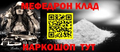 марки nbome Кумертау