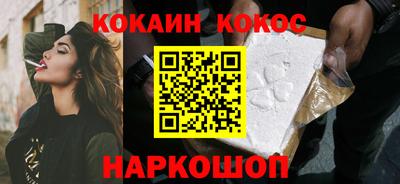 марки nbome Кумертау