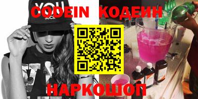 кокаин VHQ Кунгур