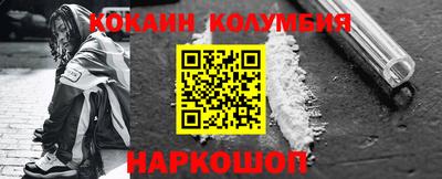 марки nbome Кумертау