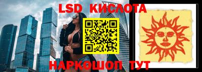 марки nbome Кумертау