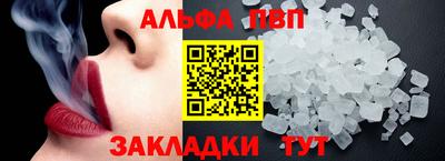 кокаин VHQ Кунгур