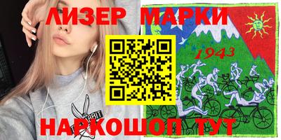 кокаин VHQ Кунгур