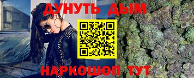 кокаин VHQ Кунгур