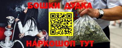 марки nbome Кумертау