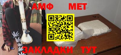 стаф Кулебаки
