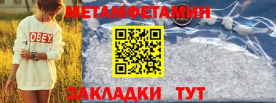 марки nbome Кумертау