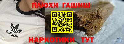 марки nbome Кумертау