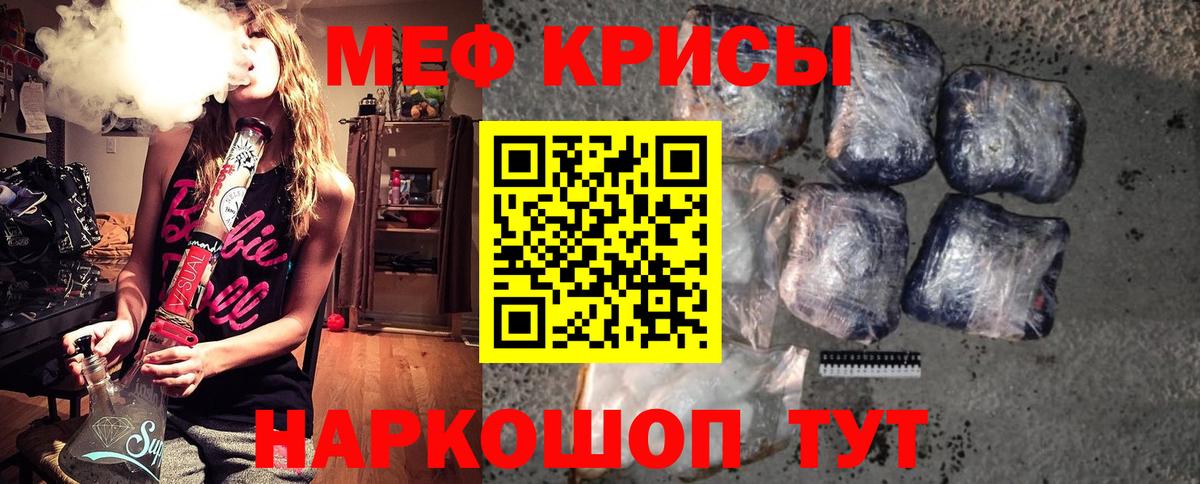 МЕФ мука Слободской