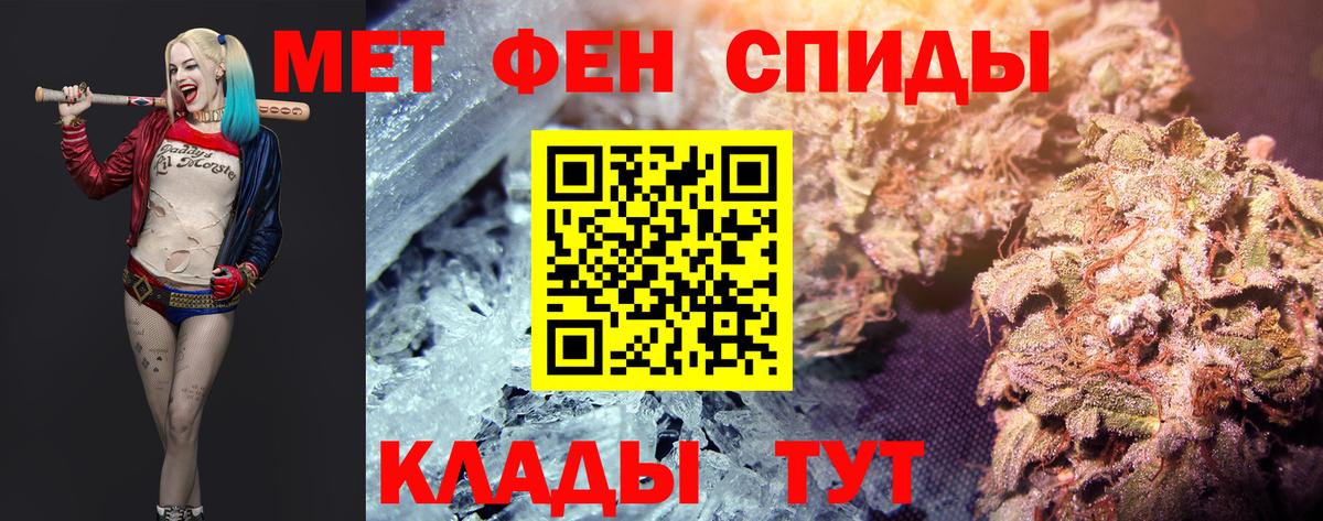 Слободской  Первитин мет  Первитин мет  Вход с VPN 
