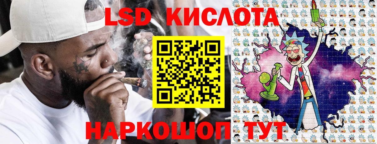 Марки NBOMe 1,8мг Слободской