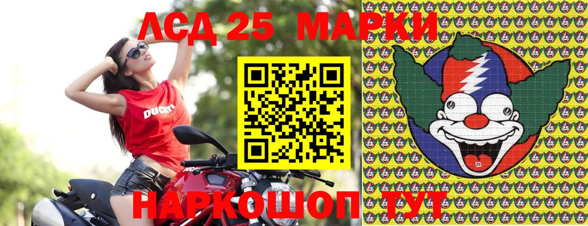 Марки N-bome  Вход с VPN  Наркотические марки 1,5мг  Слободской  Наркотические марки 1,5мг 