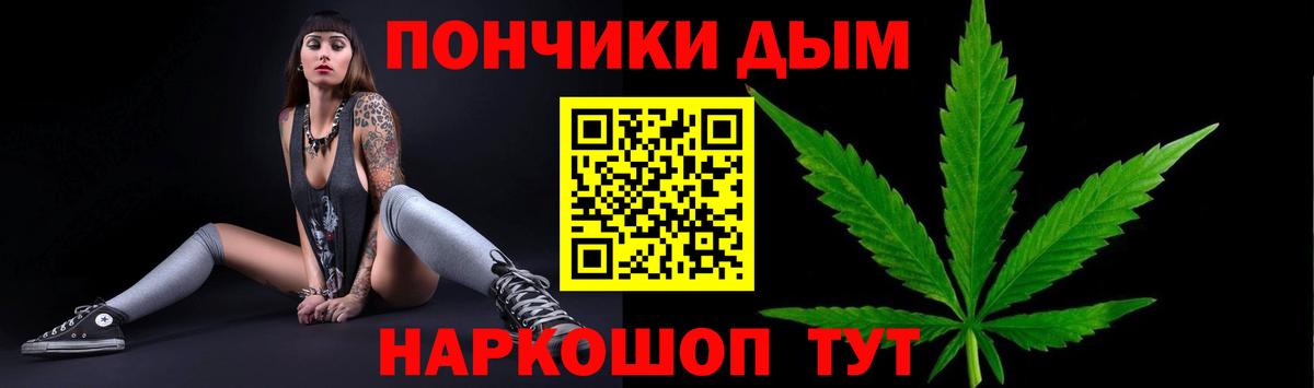 Марихуана конопля  Каннабис OG Kush  Вход с VPN  Бошки Шишки индика  Слободской 
